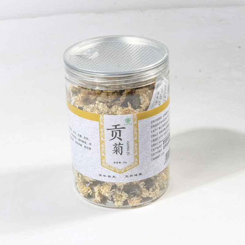 品名：贡菊    数量：35g