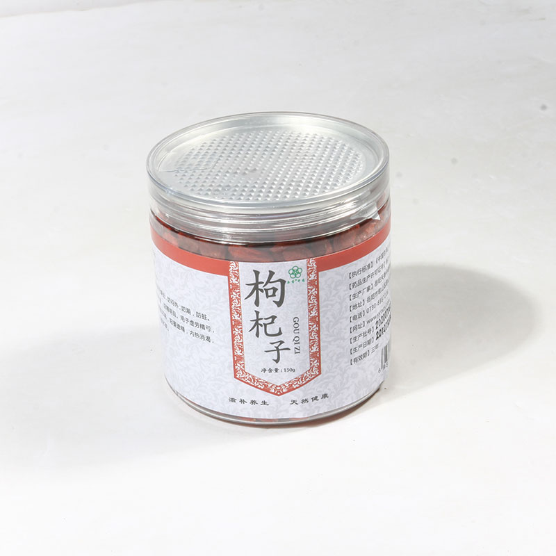 品名：枸杞子    数量：150g