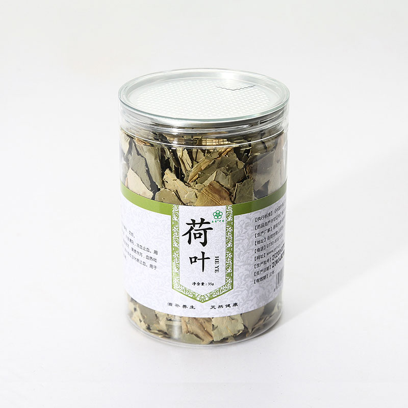 品名：荷叶    规格：35g 