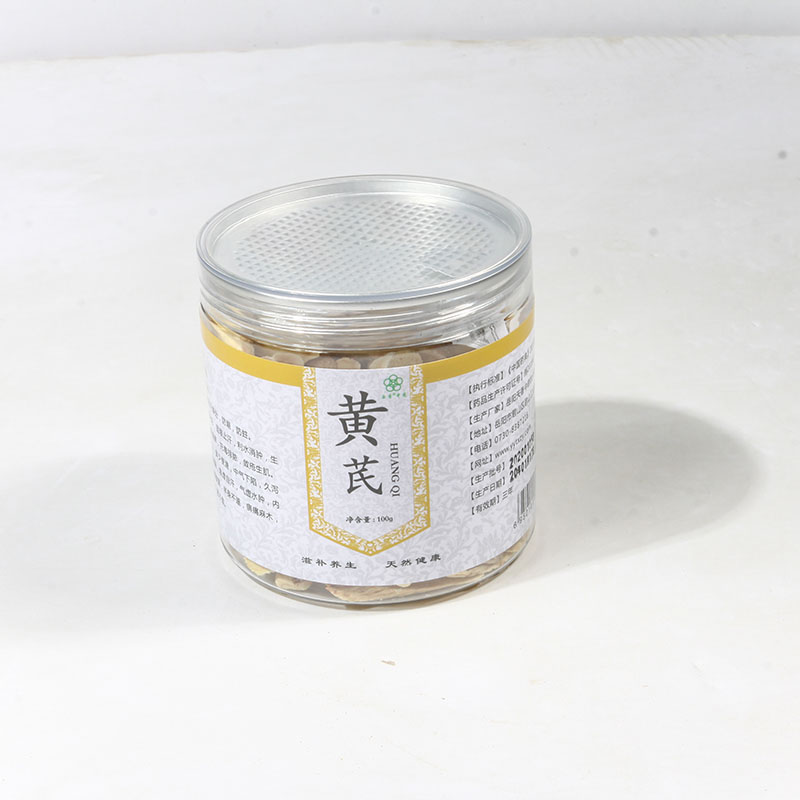 品名：黄芪   数量：100g