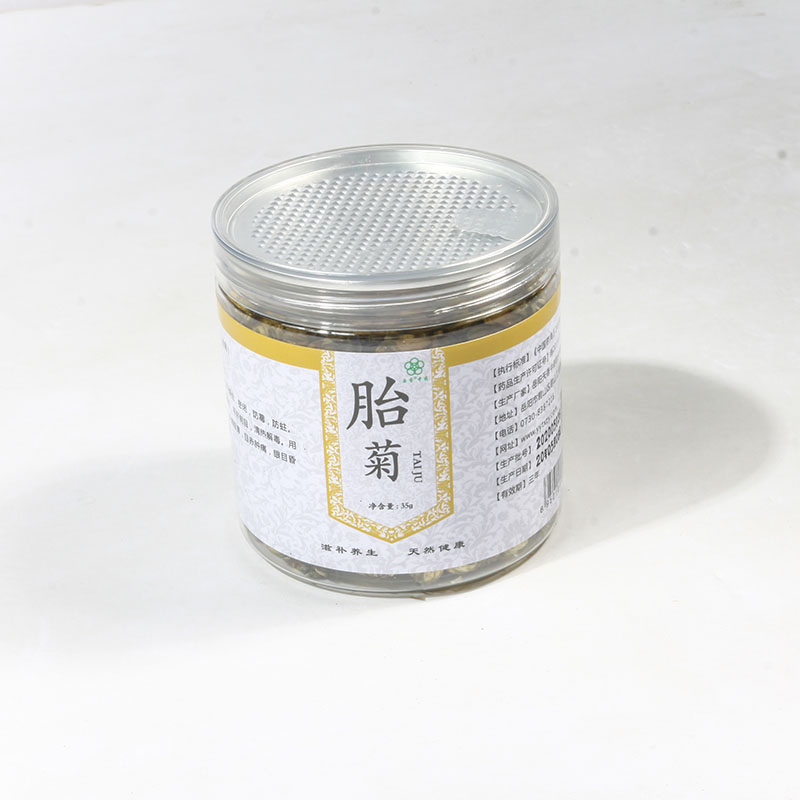 品名：胎菊    数量：35g